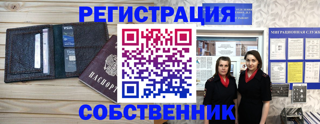 форма 3 в Кушве